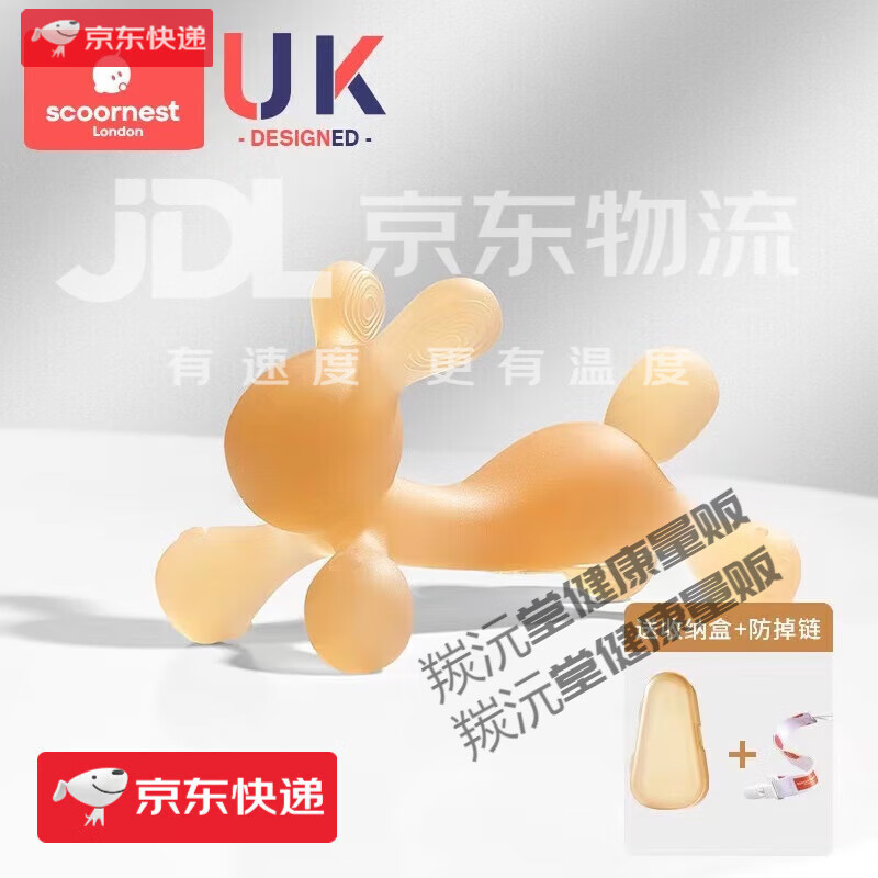 科巢兔子牙胶婴儿磨牙棒宝宝出牙期硅胶玩具咬胶可水煮防吃手神器 纳米银-小兔子牙胶【送收纳盒+防