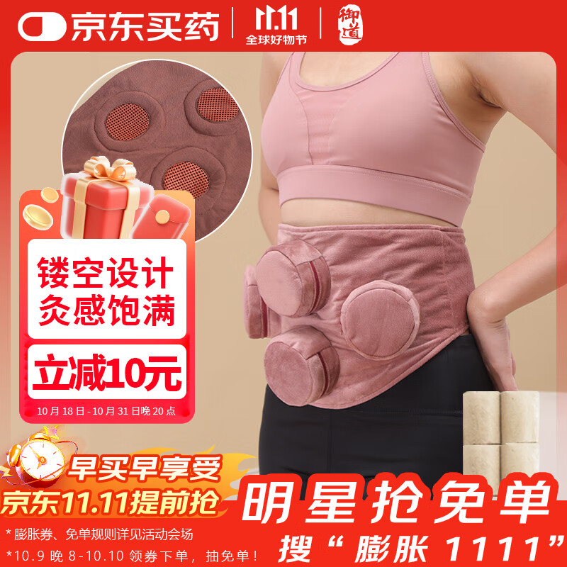 ���������ο�ͭ���ĺ������ļ������̰��Ĺ޼������̰��˺з����¾İ�69.15Ԫ