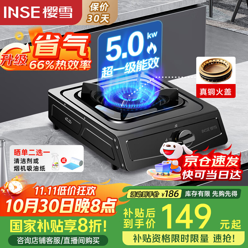 ӣѩINSEȼ 5.0kWͻ̨ʽú¯̨ ɫͿJZY-T2451(G)WҺ