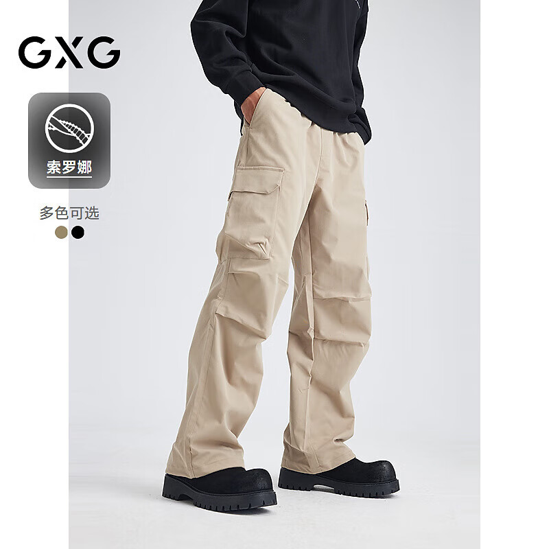 GXG男装 商场同款索罗娜工装裤宽松通勤休闲裤 卡其色 180/XL