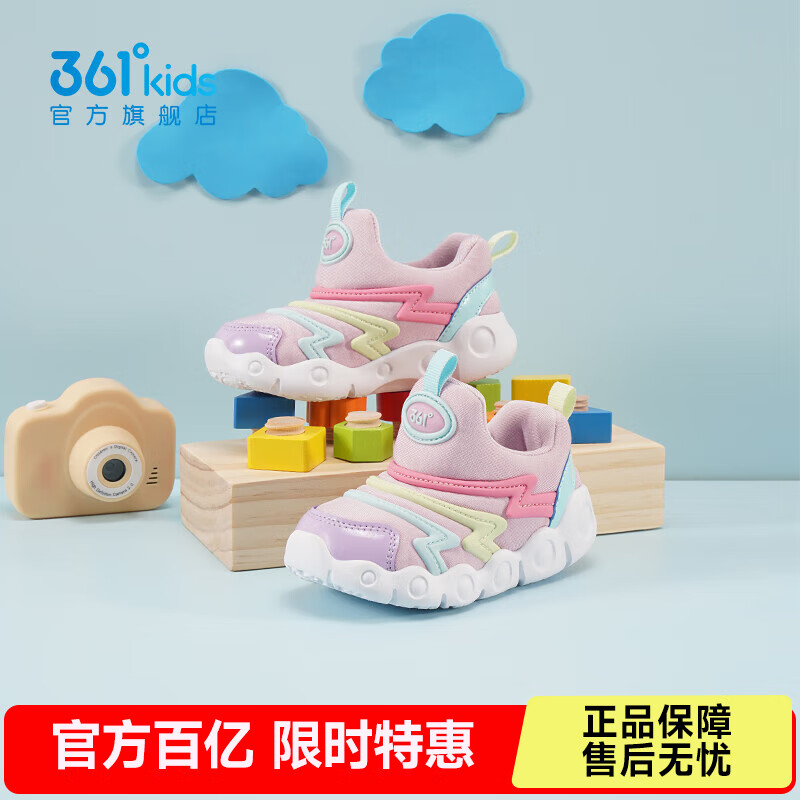 361°童鞋男女童幼童鞋春秋新款轻便幼童鞋毛毛虫童鞋 婴儿粉色/梅花粉色/浅淡绿色 27