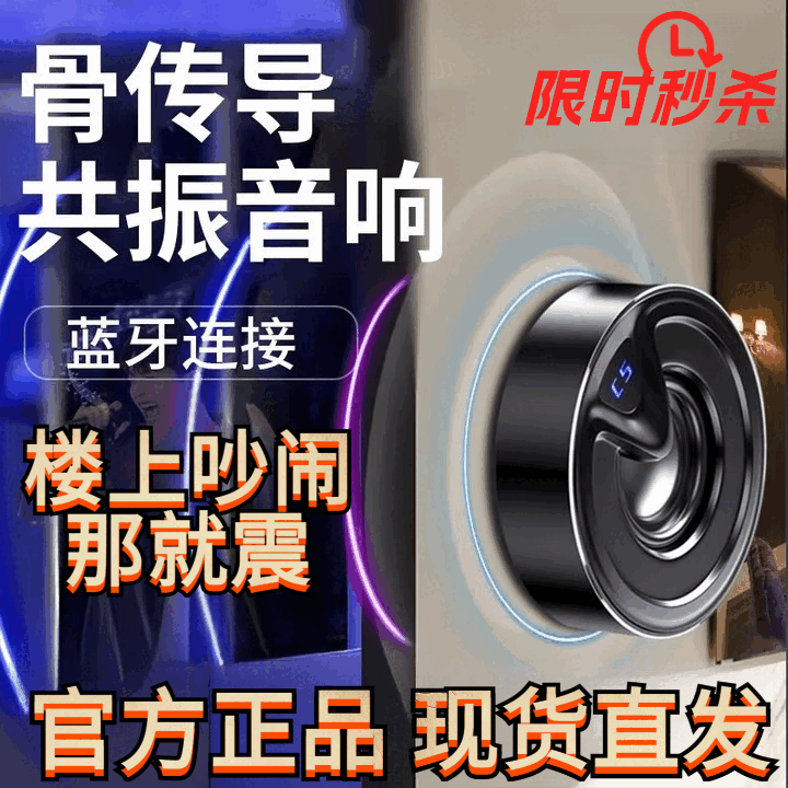 楼上扰民噪音反震器民俗用品噪音反震器和谐器民俗用品整上面扰民神器民俗用品高频共振民俗用品 热销爆款【音响升级版+噪音卡音频】骨传导震动 套餐二双层隔音罩+无痕胶+五米线【隔音罩安装好】