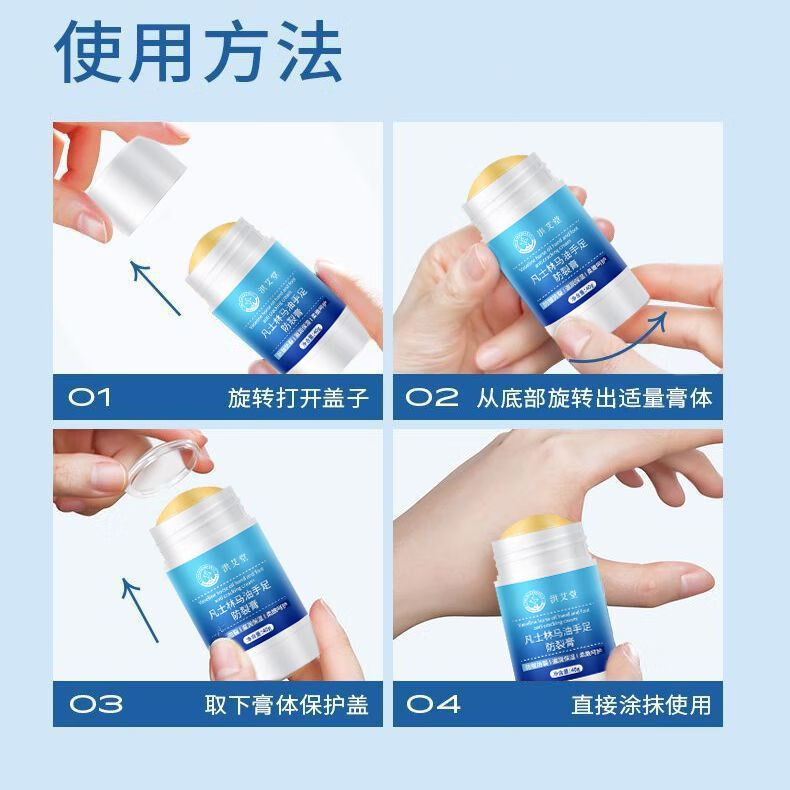 星群皲裂膏凡士林防裂膏手足干裂马油膏脚后跟开裂改善粗糙手足护手霜 【日常保湿 修复干裂】3盒