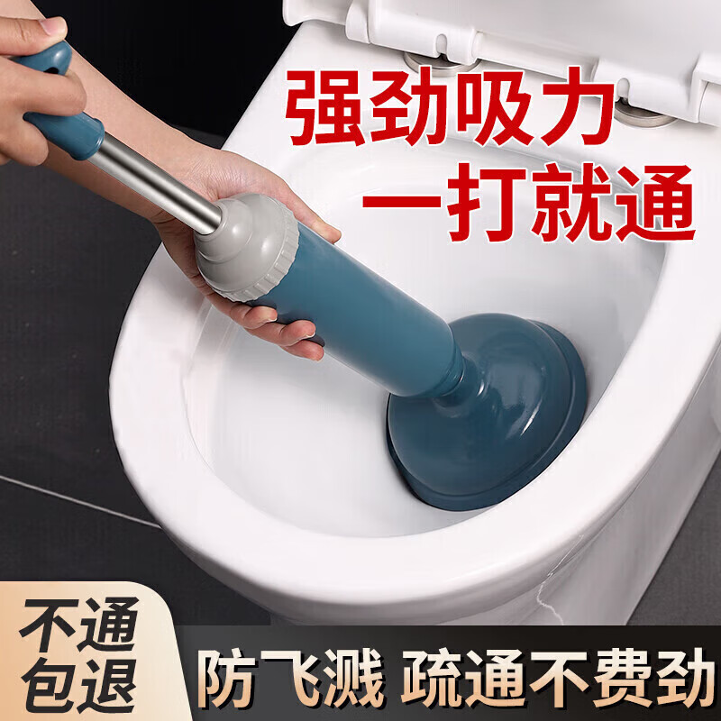 樂喏馬桶疏通器馬桶吸皮搋子下水道疏通器水拔子高壓皮揣子 升款馬桶