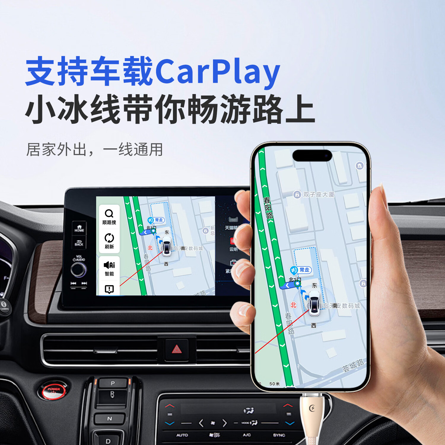 酷威猫充电线适用苹果iPhone14快充15/16promax双typec数据线13/12/11/8平板ipad闪充车载carplay传输 2条1.28米线【云朵白】冰透快充 8-14系列PD快充