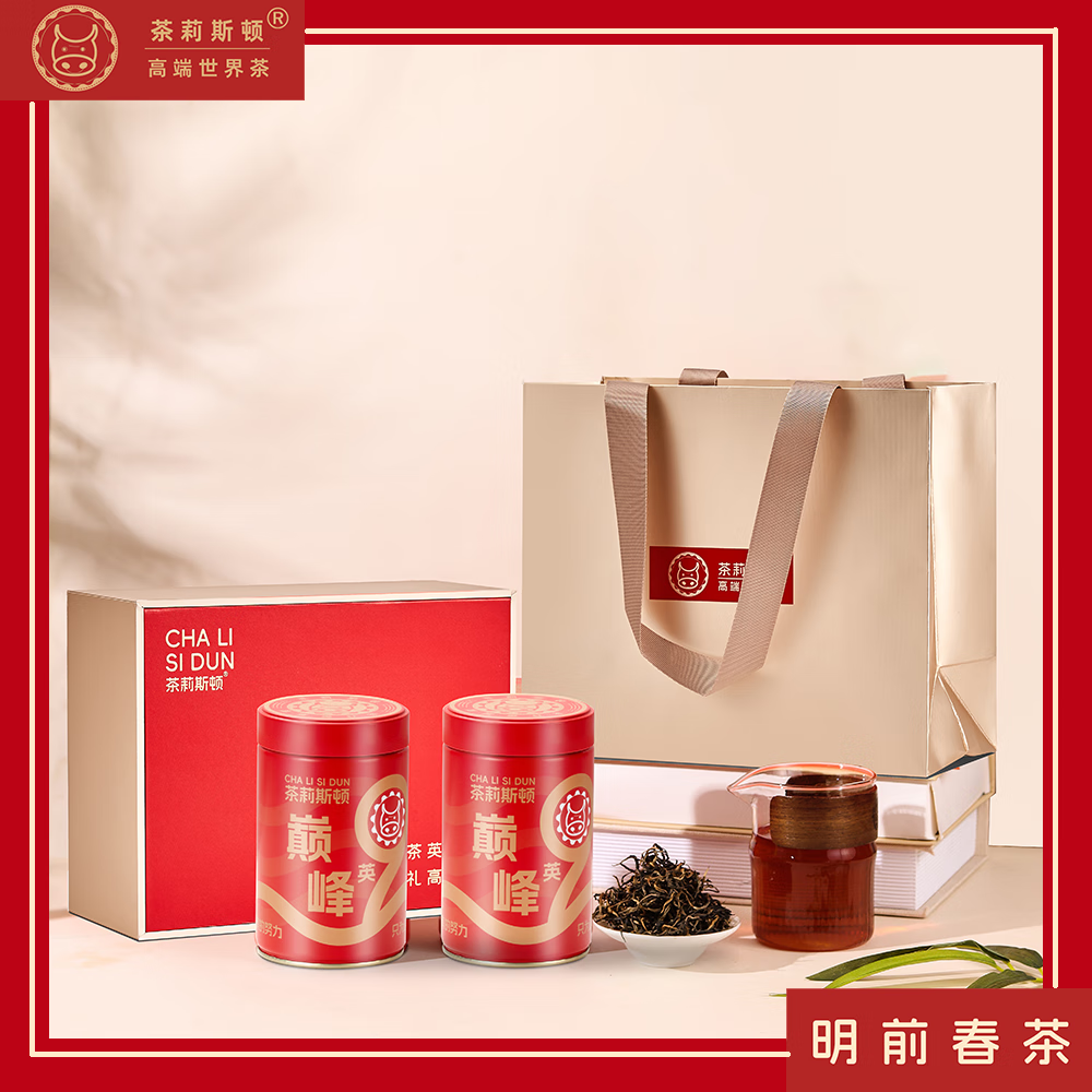 茶莉斯顿英德红茶英红九号 2025特级明前春茶 花果蜜香 自饮送人送礼茶礼 双罐礼盒/240g