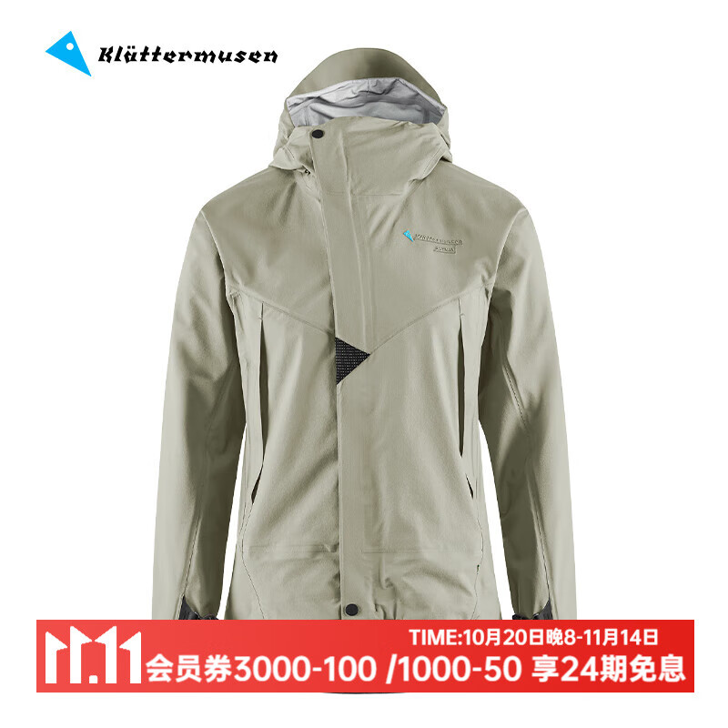 KLATTERMUSEN攀山鼠10651W阿萨神族女款轻量机能冲锋衣-Asynja Jacket W&#039;s 587/Silver Green（银绿色） S