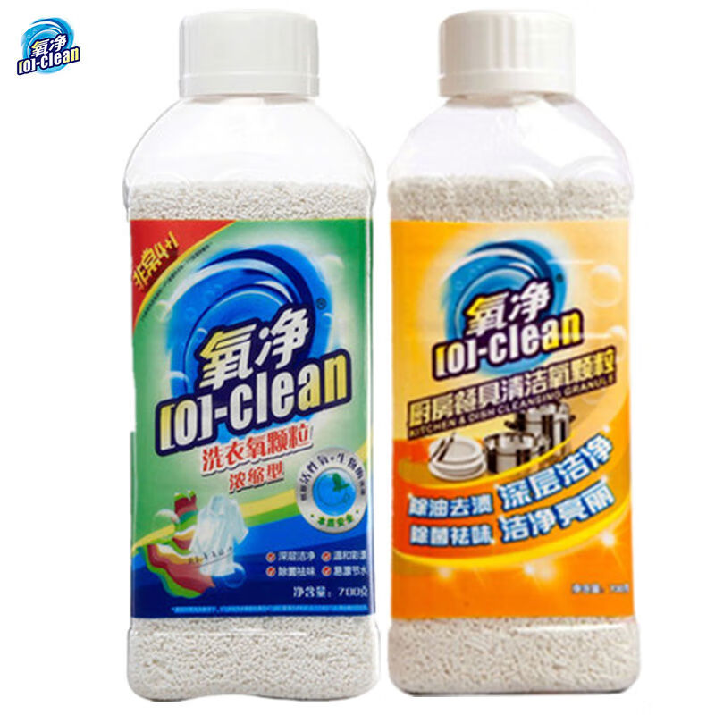 氧凈油污清潔劑餐具洗衣氧顆粒油煙機(jī)清洗劑固體除油去油劑 氧凈油污清潔劑餐具洗衣氧