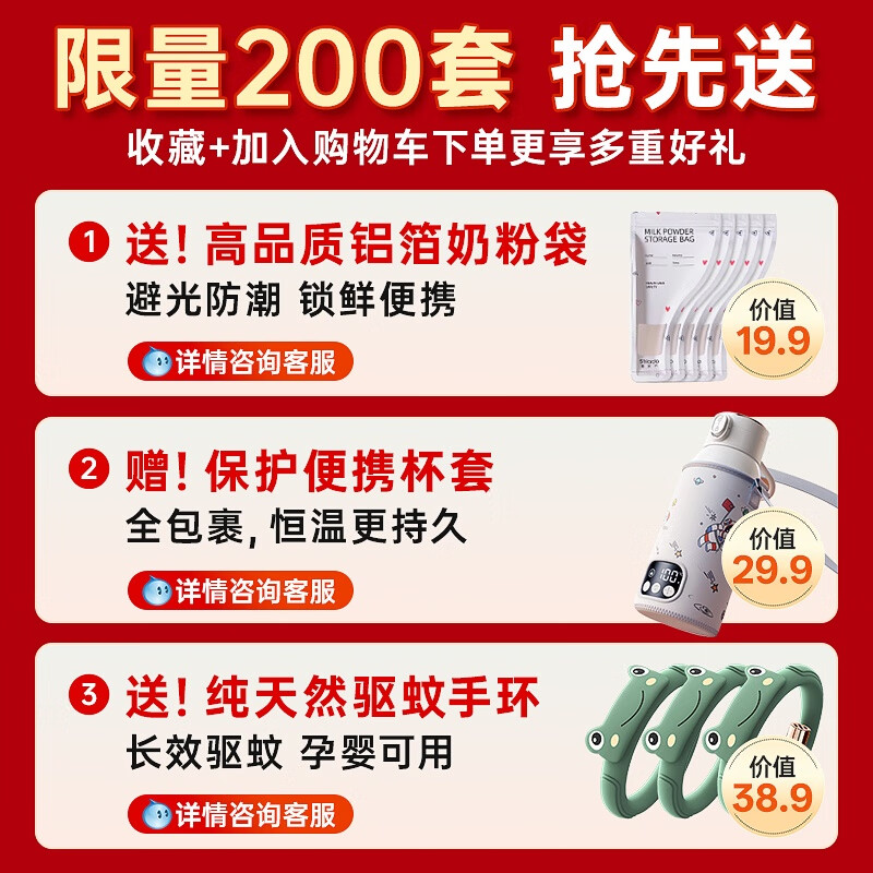 奢姿恒温杯婴儿外出冲奶便携式恒温水壶无线大容量恒温壶泡暖奶保温杯 奶白色可烧开100℃ 500ml