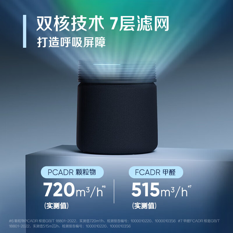 Blueair空气净化器除甲醛新房家用卧室除烟味异味净化机吸猫毛高端家电 Blue 4.0全新旗舰款 拂晓灰