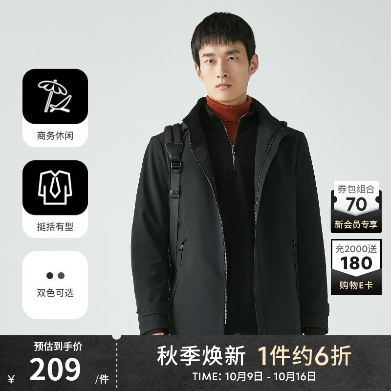 劲霸男装夹克男连帽商务休闲通勤中长版茄克外套男|FKZG3324 黑色 M