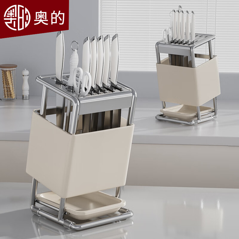 奧的2024新款刀架置物架廚房臺面刀座放菜刀架子多功能刀具收納架 奶油白-臺面款