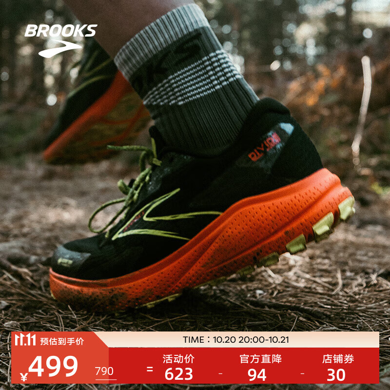 布鲁克斯（BROOKS） Divide 5山际防滑女越野跑鞋缓震男爬登山跑步鞋 男款 黑色/深桔红/柠绿 41
