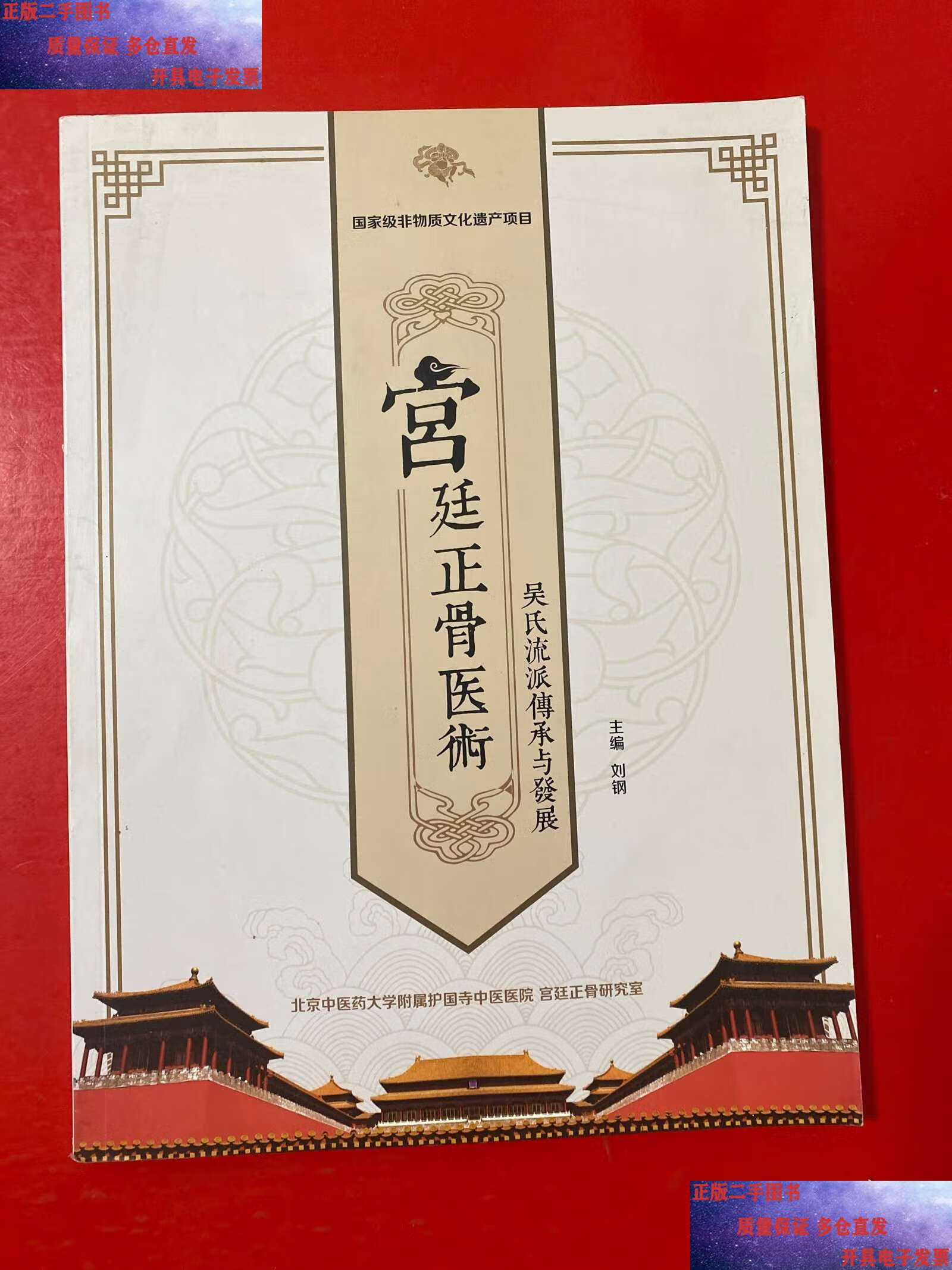 ҽҩѧҽҽԺƱӹҺƼùĶ˵õĴ