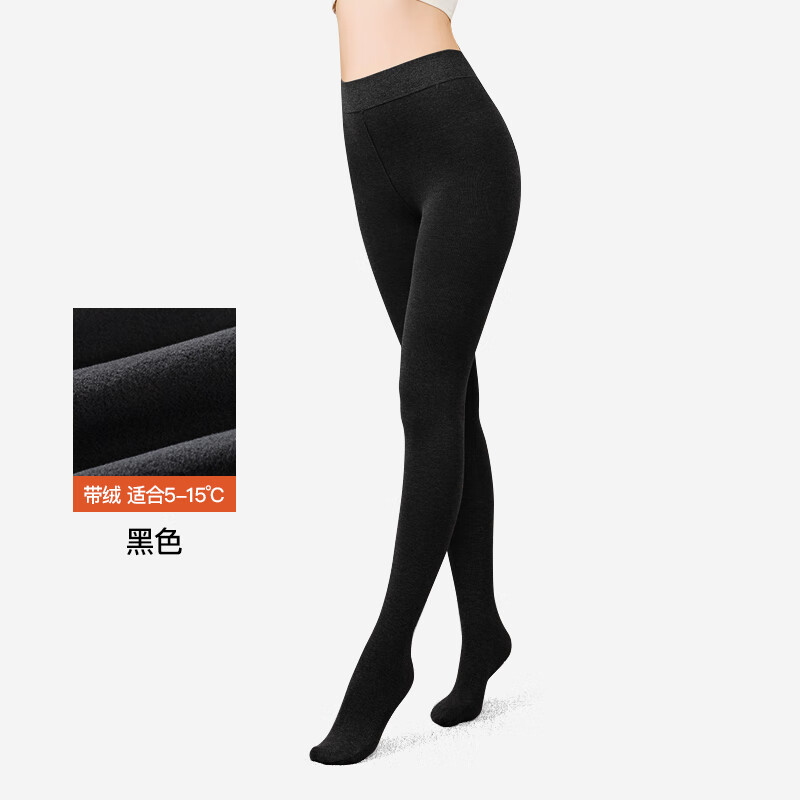 曲线主义微压打底裤袜秋冬新款外穿裸感连裤袜高腰显瘦一体裤女 黑色 加绒款 1条 均码 【加长版】