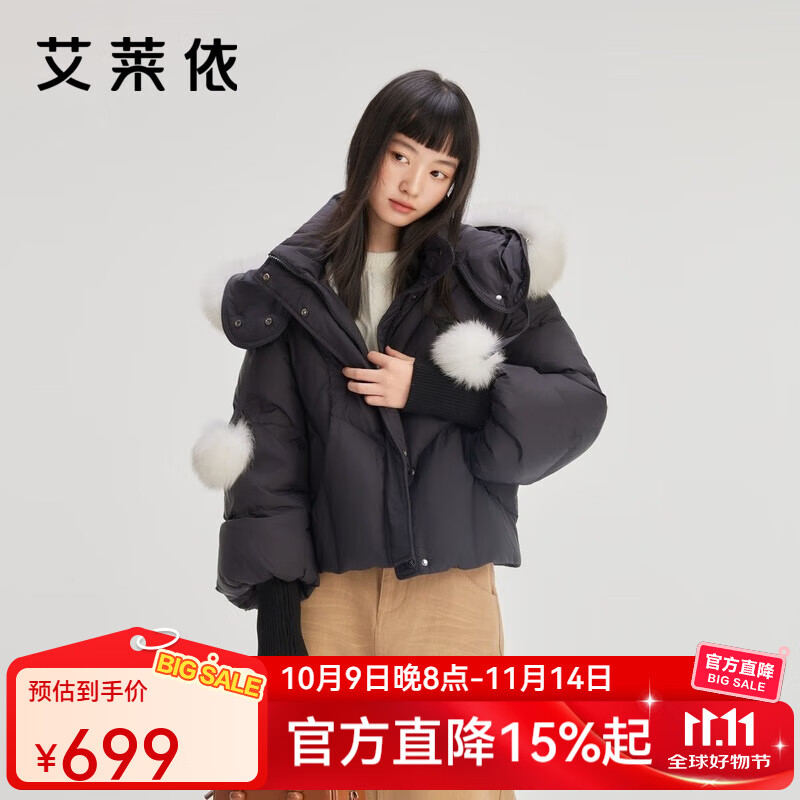 艾萊依（ERAL）羽絨服女士柔美毛球短款羽絨服冬季24新款甜美狐貍毛連帽保暖外套 炭黑色 S 155【建議80-110斤】