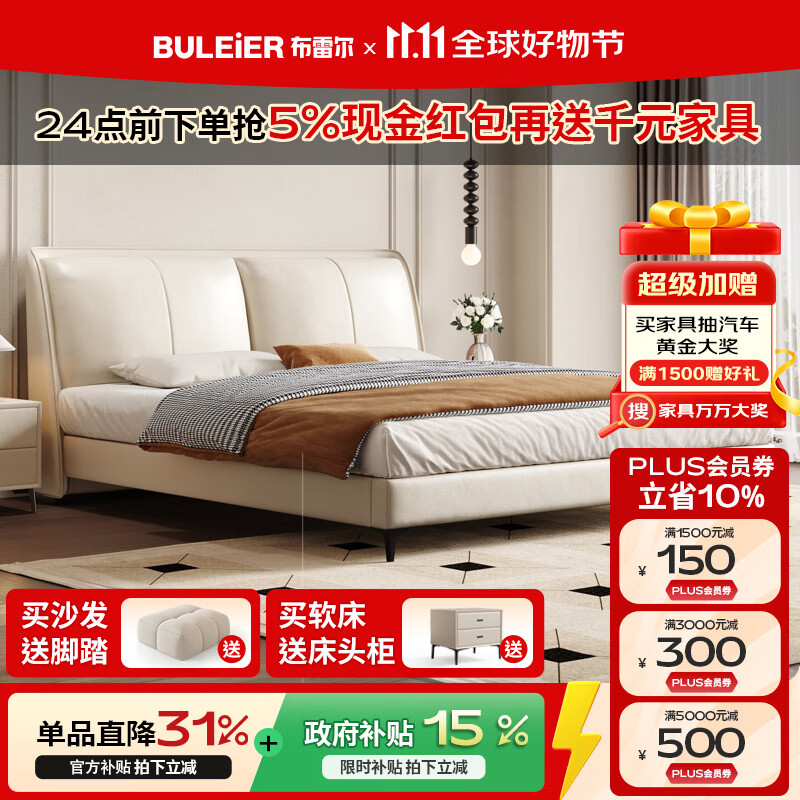 ���׶���Ƥ������˫�˴�Ƥ�մ���ʽ��1.8*2.0�׼ҾӼҾ� 1.8m�콢�桾S��ͷ��ţƤ�� ��ѹ��-��+��ͷ��*1