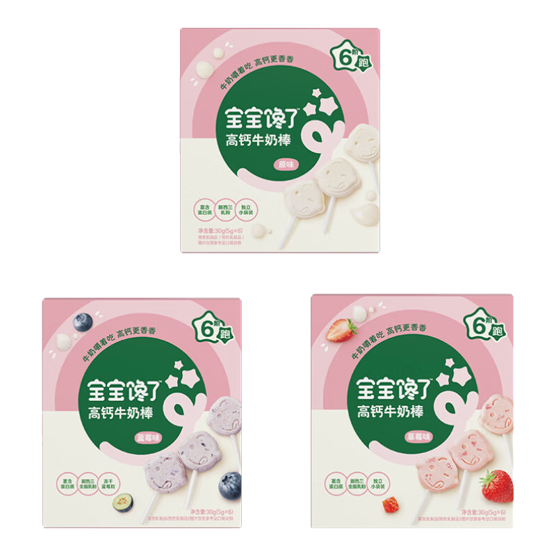 �������� �߸�ţ�̰�����ϣ���ͯ��ʳ������ 30g*3�� 27.1Ԫ