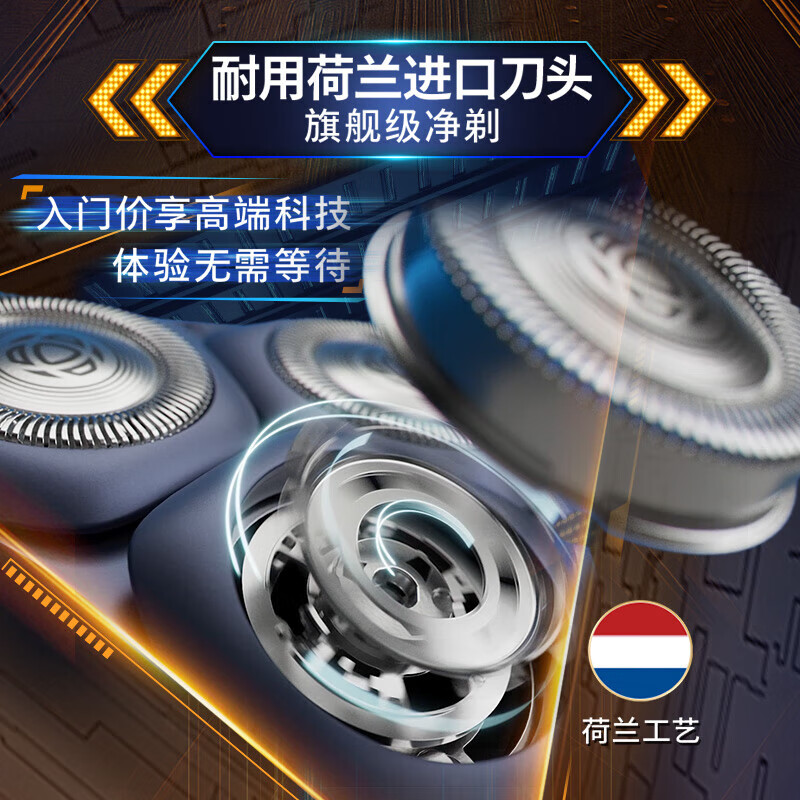 飞利浦（PHILIPS）电动剃须刀电动3系旋风PRO刮胡刀电动胡须刀剃胡刀生日礼物送男士/男生实用年会新年礼品 【旋风般速剃丨超长续航】深紫色S3885