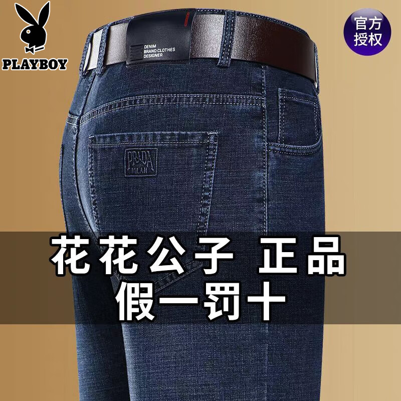 ���ڲ������������ӣ�PLAYBOY��2026���＾�¿���ʿţ�п����ֱͲ�����п��и����ٴ����п��� 20520-1/A07��ɫ 36 ������165-175� 59.9Ԫ