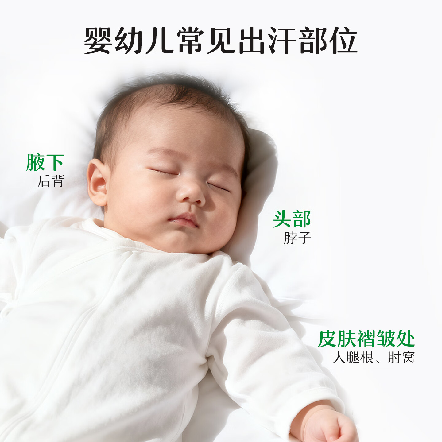 松达婴儿山茶油冰爽露宝宝桃子水液体爽身桃叶精华双重植萃痱子水 【千人回购】冰爽露200ml*3瓶