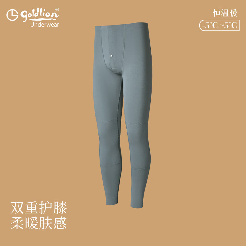 金利来莫代尔保暖裤男包筋双面结构保暖男士保暖秋裤男 磨毛款-千山翠 3XL 男185