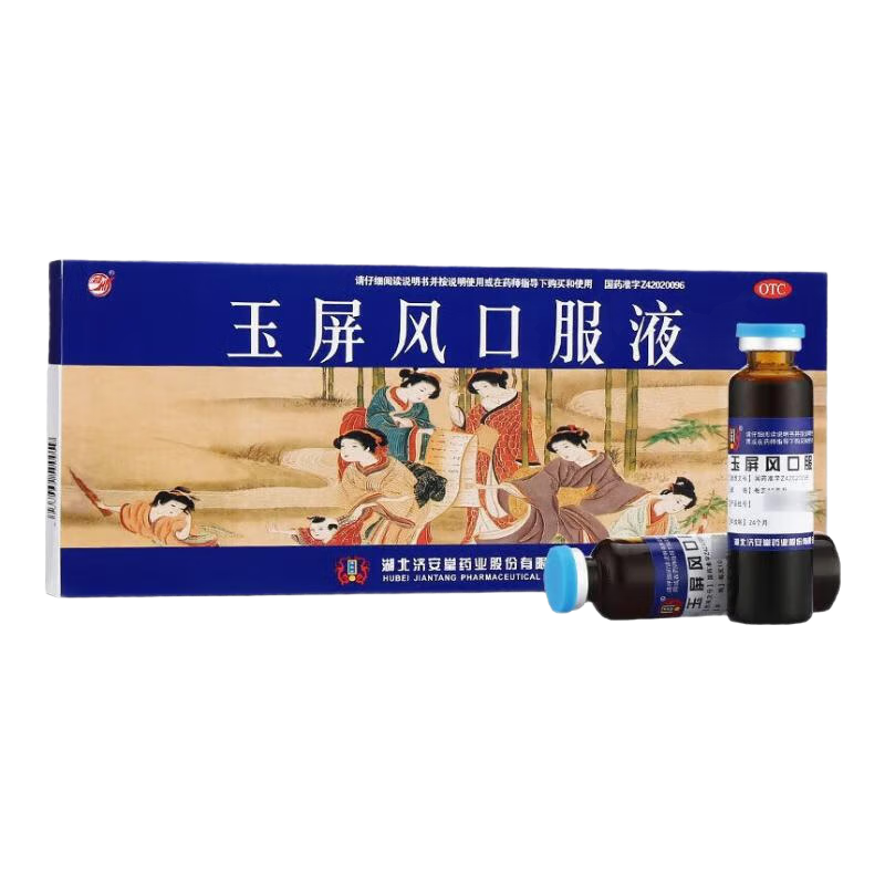 ڲðáðá ڷҺ10ml*10֧/ 5װ