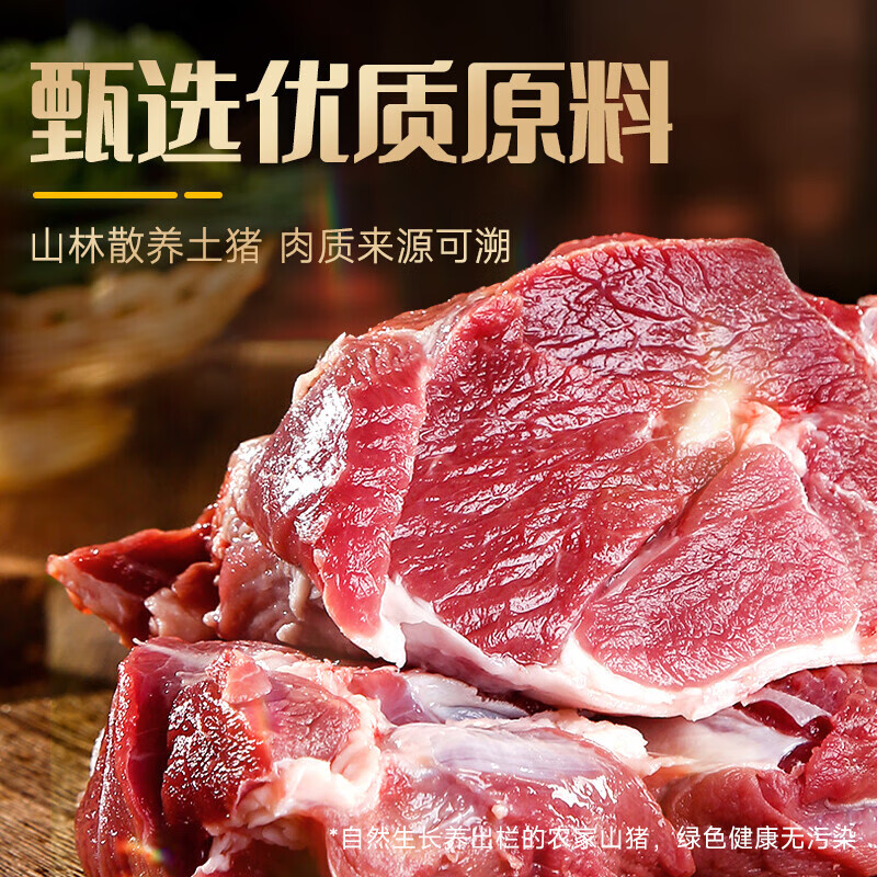 源之香（Yuan zhi Xiang）純豬肉腸93%地道腸火山石烤香腸純肉無(wú)添加黑胡椒脆皮商用 爆汁黑椒480g*2包+爆汁原味480g*2包