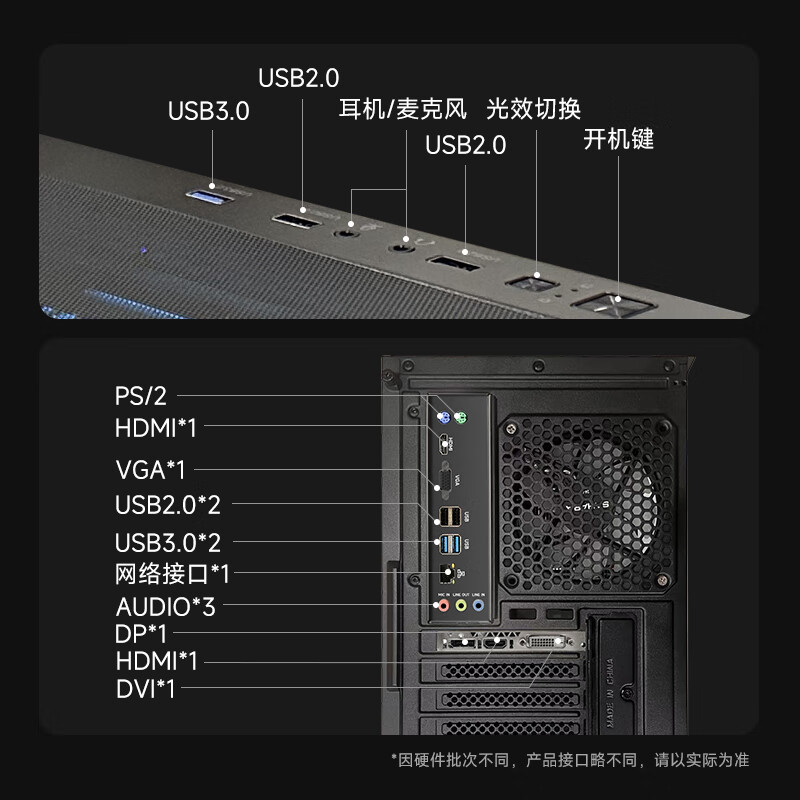 酷开 创维电脑国家补贴20% 独显台式游戏设计主机整机全套(12代酷睿i5 16G 512G RTX3050-6G )海景房