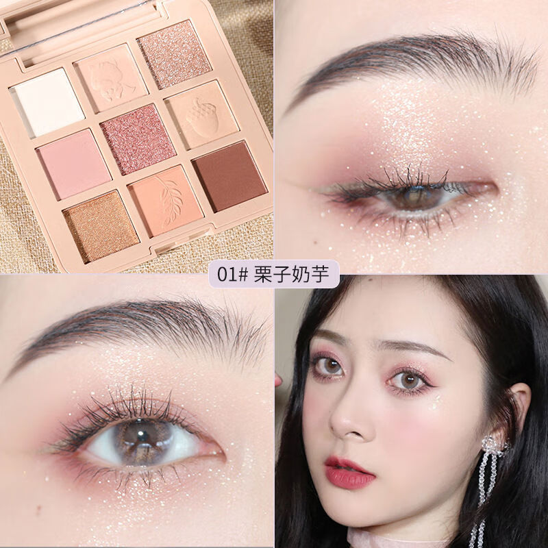 李佳琪女肿眼泡眼影盘超火珠光哑光亮片大地色防水持久眼影棒 01栗子奶芋
