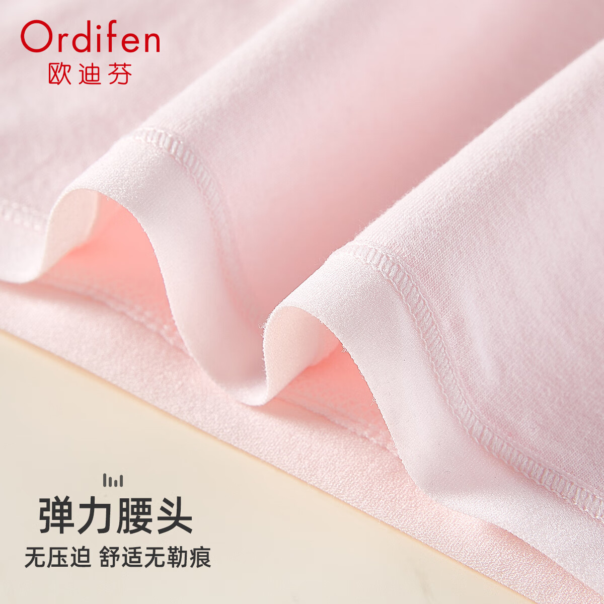 欧迪芬女士内裤女纯棉中腰透气舒适女式三角短裤衩 混色 4条 L （建议100-120斤）