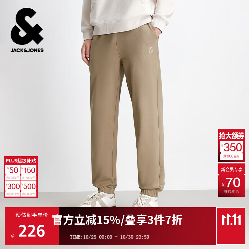 杰克·琼斯（JACK&amp;JONES）男装秋季时尚潮通勤简约百搭舒适纯色纯棉运动卫裤直筒休闲裤男 E11栗棕色-束脚 32 175