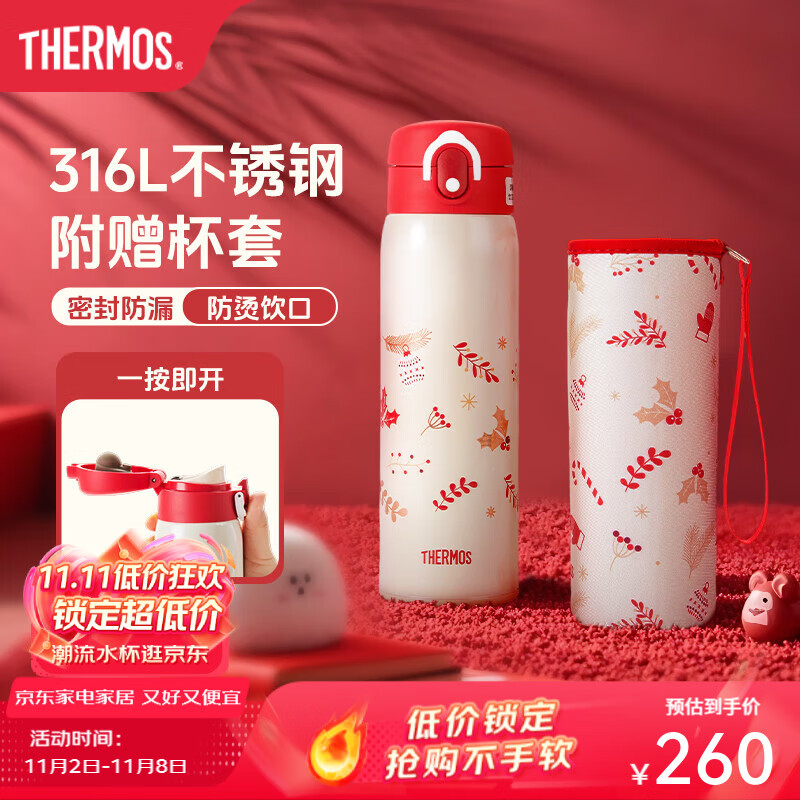 膳魔师（THERMOS）保温杯女士便携不锈钢水杯泡茶杯生日礼物定制学生小红帽系列 保温杯 500ml 附赠杯套