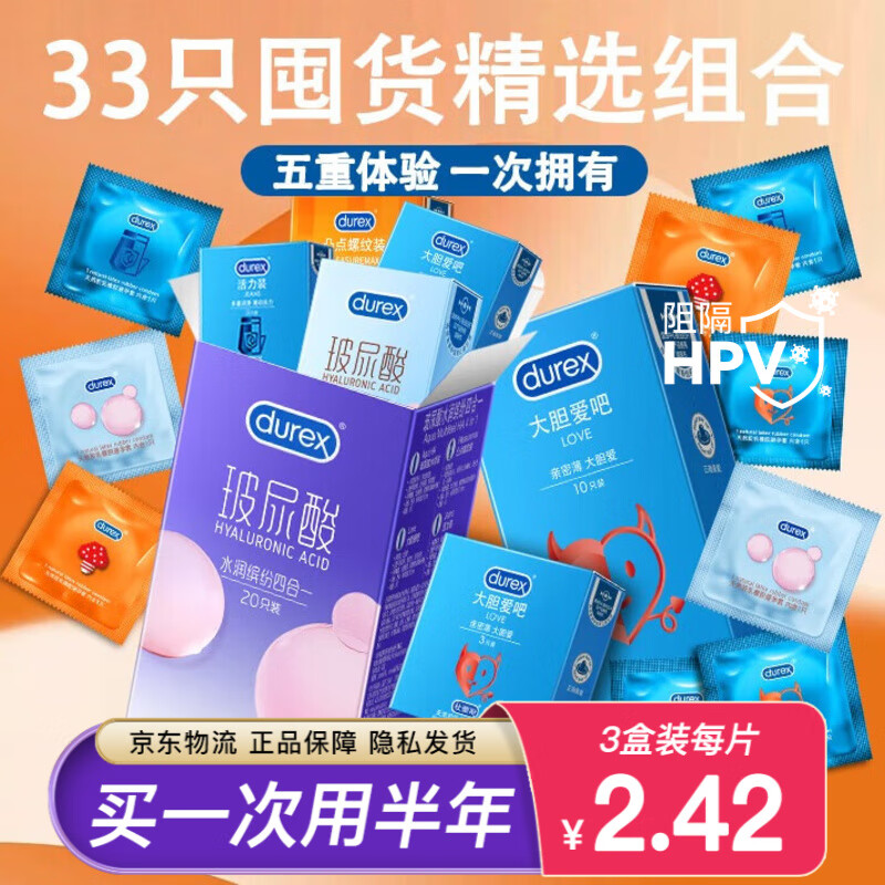 ˹  ȫ 33ֻװ ѡ30ֻ3ֻ    69.9Ԫ