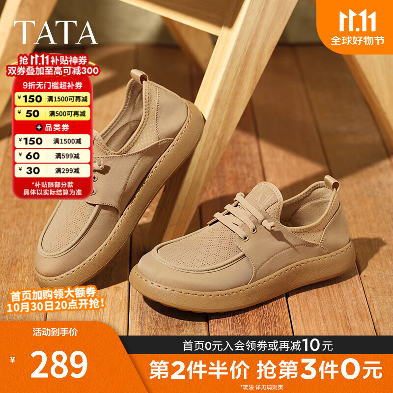 ������TATA��Ӣ��͸����װЬ��Ь��ɫ����ЬƤЬ2025�ļ��¿�OCD08BM5 ��ɫ 41