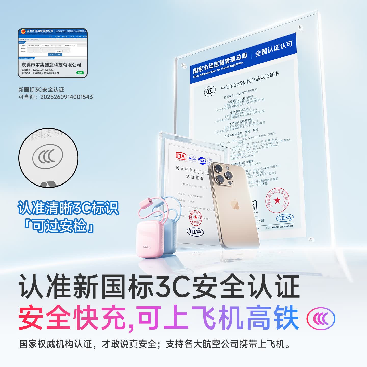 WiWU充电宝三合一3c认证超级快充10000mAh小巧便携自带线插头可带上飞机适用iphone17苹果华为小米 云白色【超mini小巧款】C口+苹果口双线 10000mAh超轻小巧丨3C认证可上飞机
