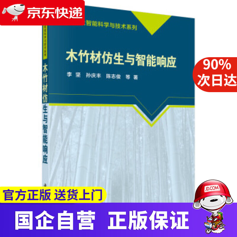 【正版新书】黑龙江省地图挂图（1.1米0.8米 专业挂图 无拼缝） 中国地图出版社 中国地图出版社