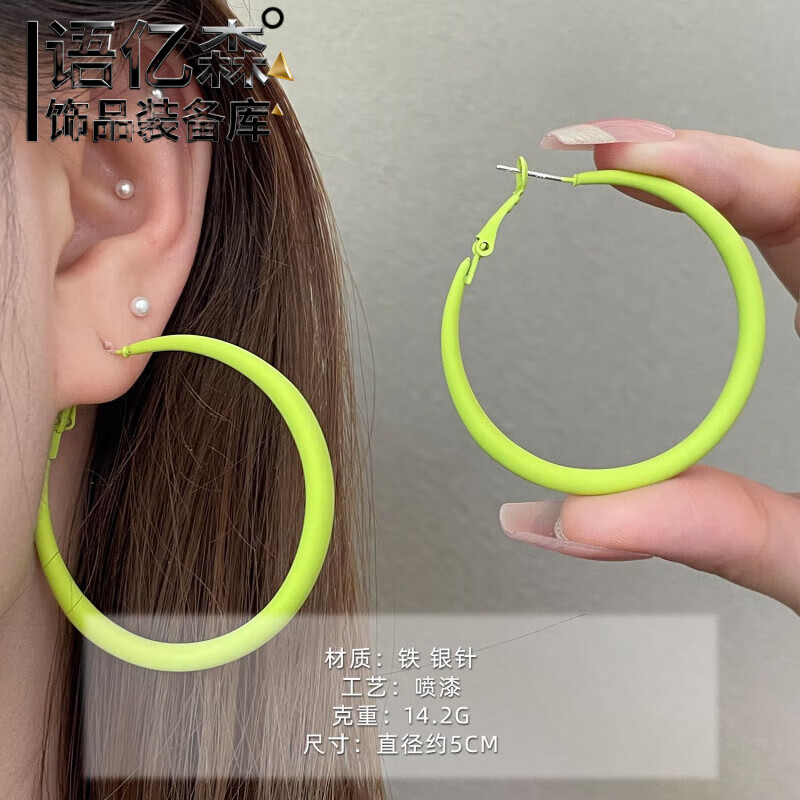 ��ɭ�享����������ȦȦ����S925����ӫ���ɫ���Դ��Ȧԭ�޷糱������ 0607-ƻ���� 14.69Ԫ