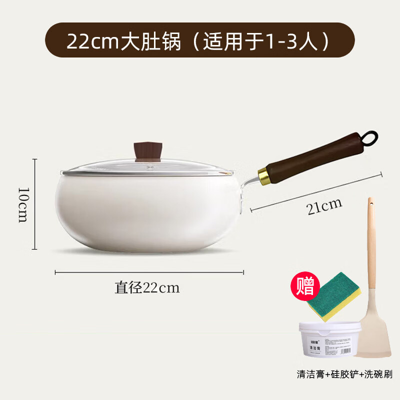 մɴǹ0Ϳ㳴˹üӺѹ¯ȼͨ ǹ++͹轺+ˢ 22cm 82.5Ԫ