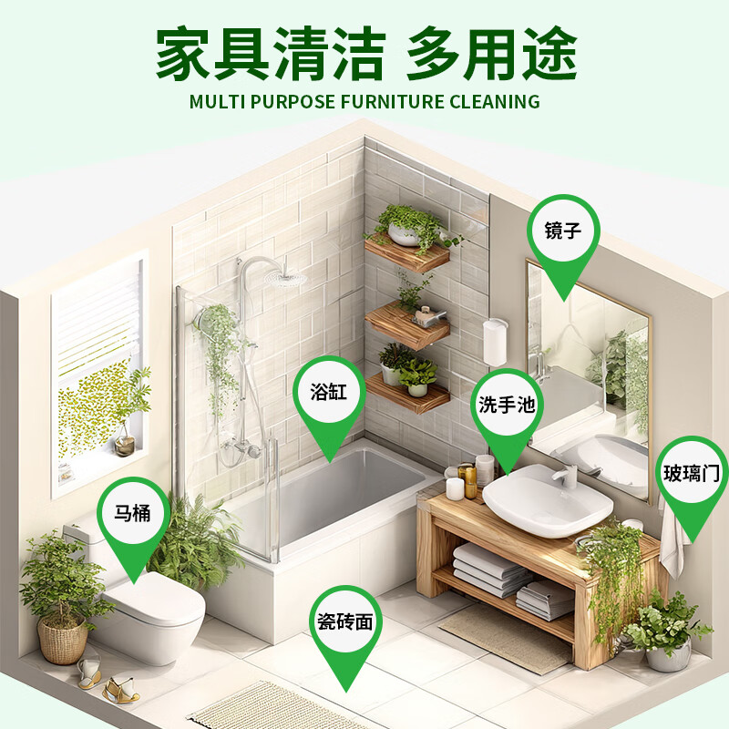 易控高浓度草酸马桶清洁剂洁厕灵强力除尿垢洗厕所卫生间强力清洁剂 3瓶+喷头【家政公司专用】多件更划算