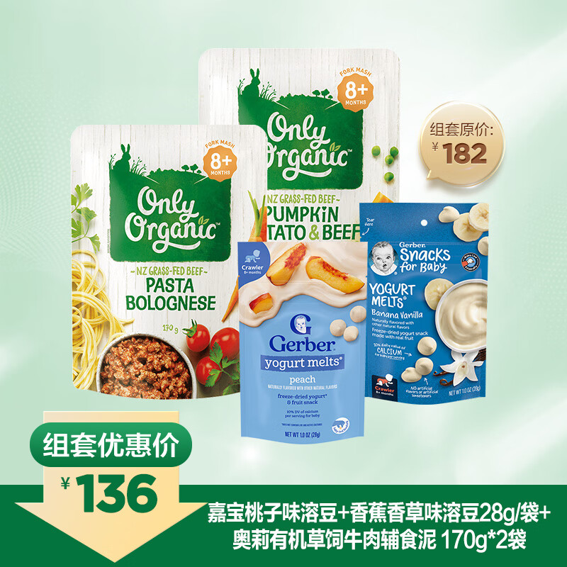 8+ȻӲ͡α㽶ܶ+OnlyOrganicлţ