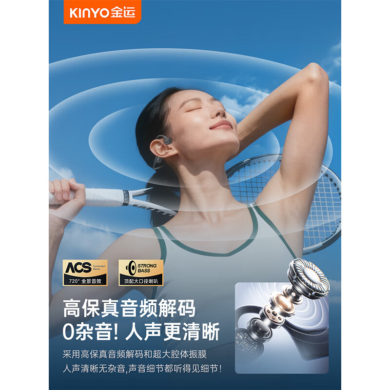 金运【爆款热销70万+丨奥运冠军推荐】骨传导蓝牙挂耳式开放式运动跑步健身骑行户外防水防汗长续航 燕麦白【IPX6防水+超长续航】