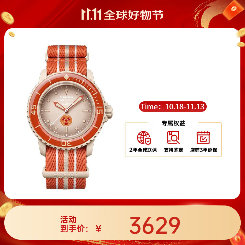宝珀（blancpain）XS.WATCH联名款五十噚系列男女机械手表42.3mm【11.11提前购】 米盘SO35N100北冰洋