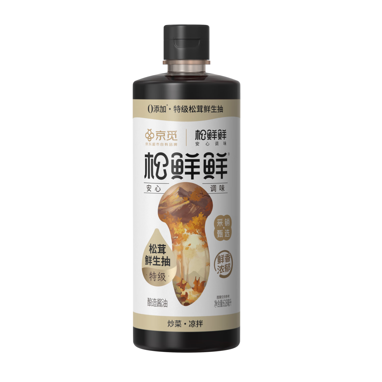 松鲜鲜X京觅 特级松茸鲜生抽618mL酿造酱油【0添加】炒菜凉拌提鲜调料