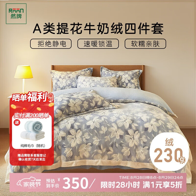 Ȼ���ļ���A��ţ���޴���˫���޷�����˫���ﶬ�Ӻ�ůܽë���׼�1.8/2.0�״� �Ứ��