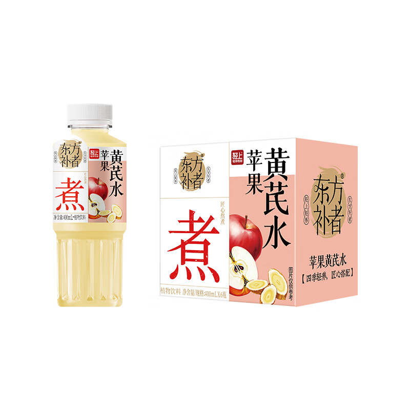 轻上东方补者冬瓜荷叶薏米水植物饮料整箱装小瓶饮料清爽解渴礼盒装 苹果黄芪水 400ml*12瓶