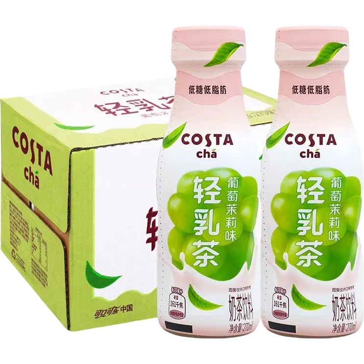 可口可樂(lè )(Coca-Cola)COSTA輕乳茶 咖世家輕乳茶白桃烏龍味葡萄茉莉味奶茶飲料 --白桃烏龍味270ml*6瓶--