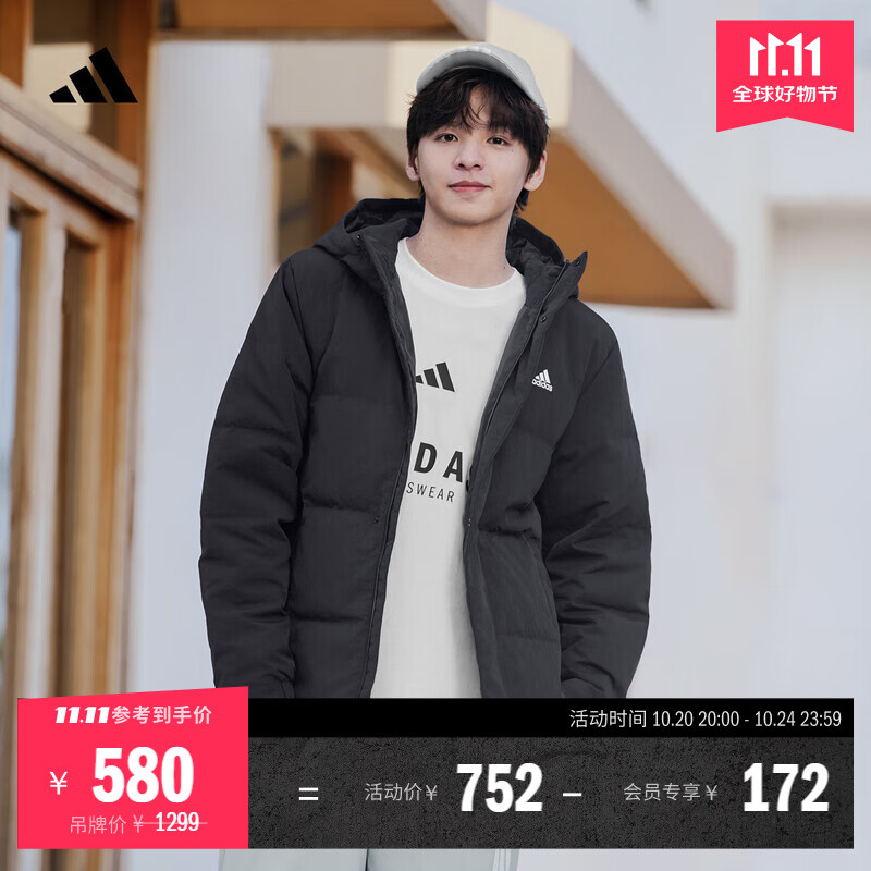 adidas 500蓬保暖鸭绒连帽羽绒服男女同款阿迪达斯官方轻运动 黑色   2XL  