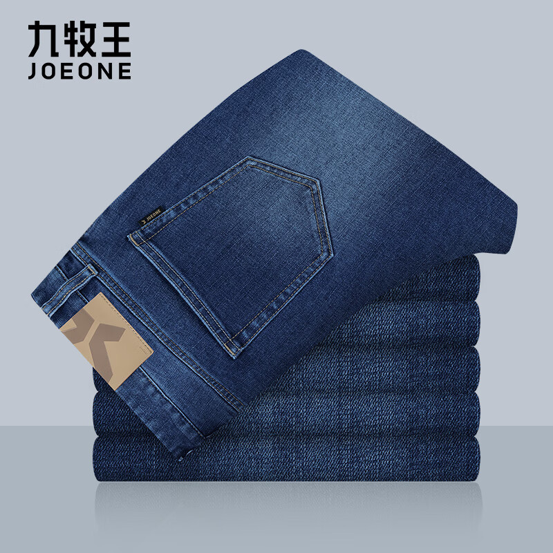 九牧王【高弹 磨毛 透汽】空气牛仔裤男lite 25秋冬厚款直筒舒适水洗裤 蓝色【内里磨毛】 TP5E-60713 34 腰围= 2.64尺88厘米