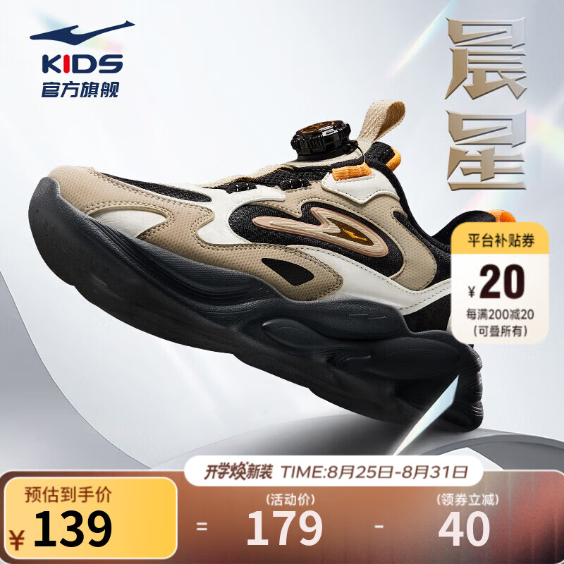 ���Ƕ��˶�ͯЬ��ͯЬ��Ь�д�ͯ�＾����Ь��ͯ�˶�Ьح���� ����/ǳ���� -ƫС1�� 36